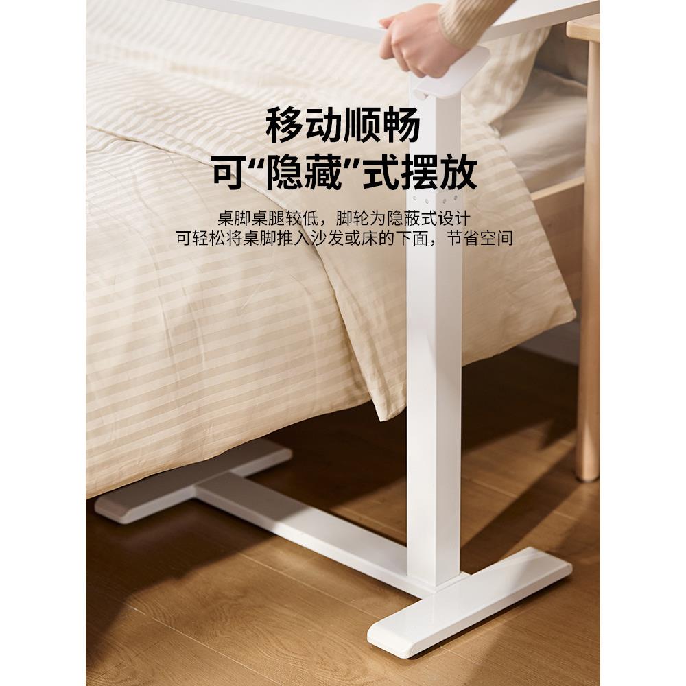 床边桌升降桌电脑桌易支架家用办公中轻奢人现代简懒IKEA0000桌式