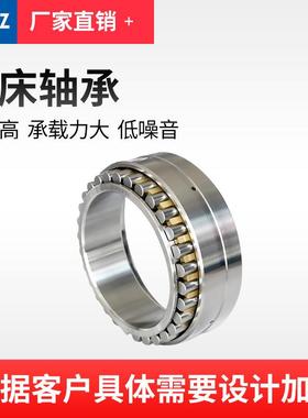 双列圆柱滚子轴承NNU4934/W33NN/U49轴36W33机械设备用738主轴承