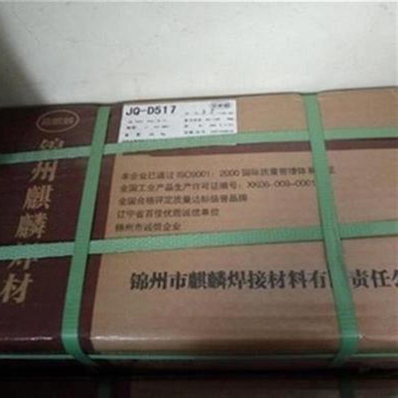现货T107紫铜焊条多规格