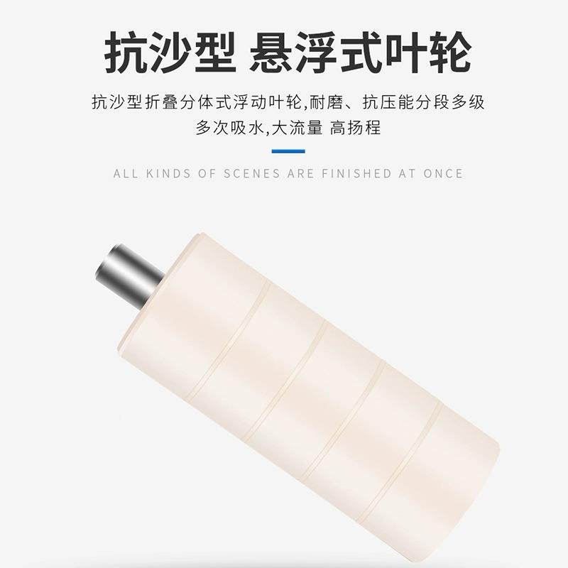 压764多级叶轮直流深井潜水泵程家用井水高扬水泵井不锈钢深高泵