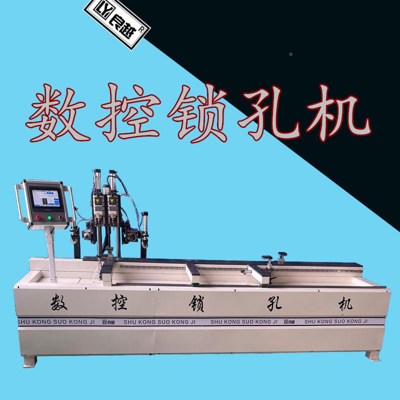 门锁孔木铝机数控合页一体开槽打孔门木门闭器商标01孔全自动门锁