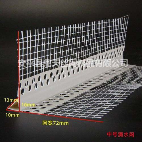 外墙保温护角TZA线P格VC嘴滴阴水鹰线条建筑成品滴水线带网布阳角