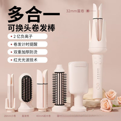 敏煌卷发大卷蛋卷头负离子三合一