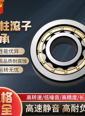 厂家优惠2二类圆柱滚子n轴承nj22103nj224u320132nu08nup303