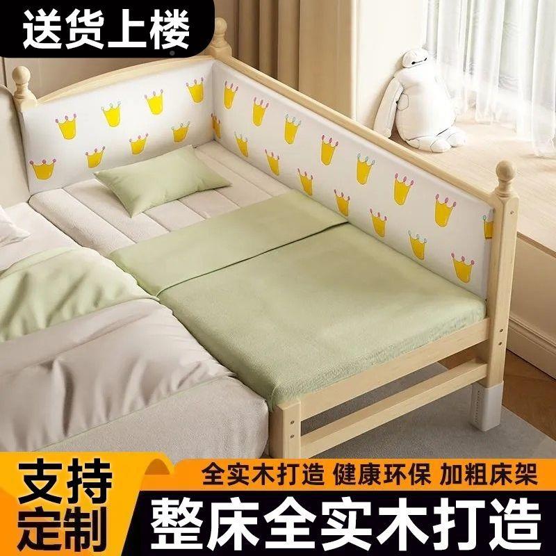 儿带童接SBR床宽婴儿床拼男孩女孩实木大床护栏宝宝床边单人加床