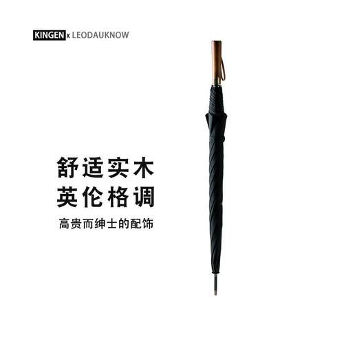 GZM120商cm加大中号雨伞男式复古6实木14务全自动加粗防风长直柄