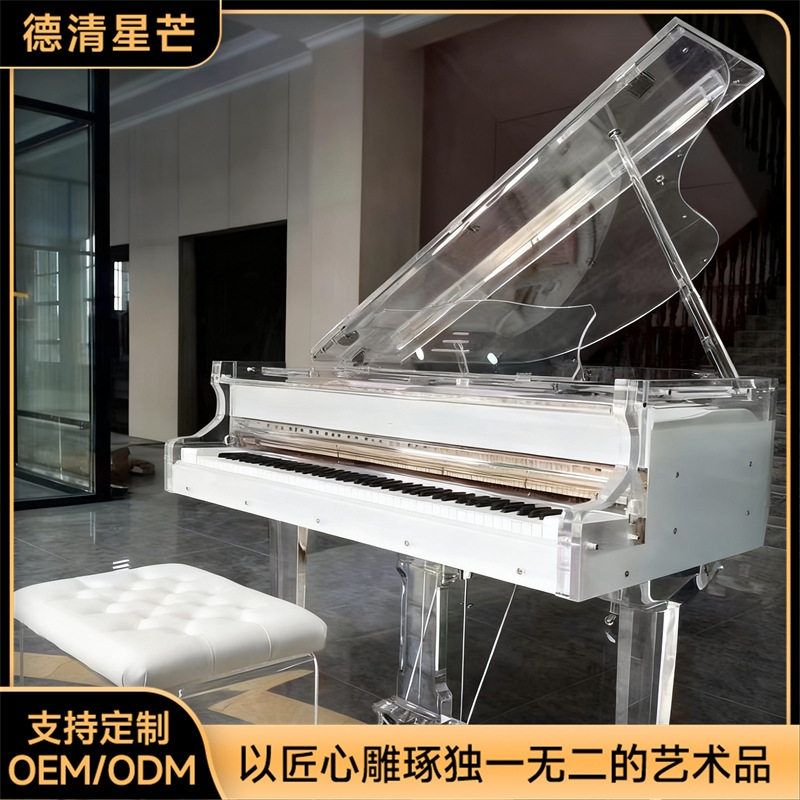 三角架亚克力钢琴水晶婚礼演