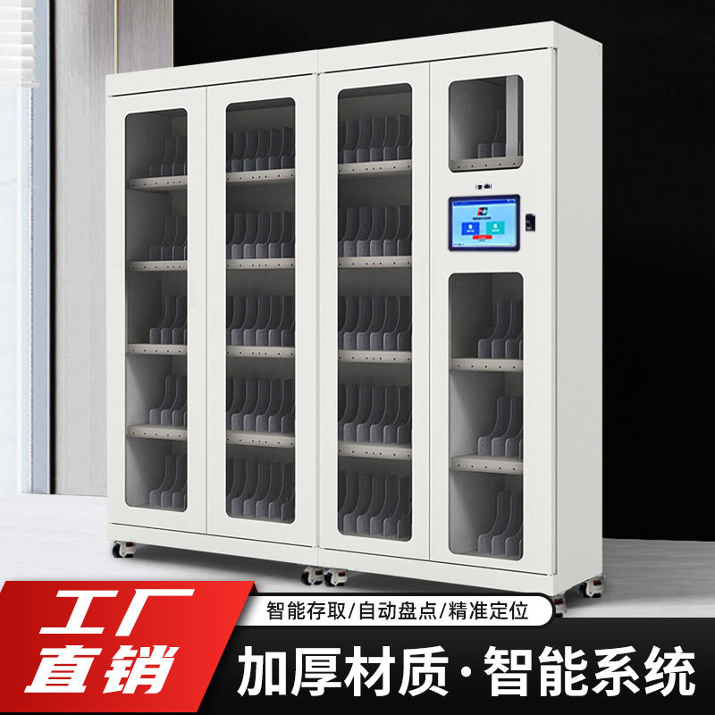 智能档案柜RFID文件柜 指纹人脸识别系统 自动存取盘点RFID智能柜