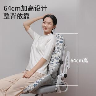 办公坐垫靠一体室护5腰妇椅垫孕座椅久坐背靠垫加高宿舍椅子靠背