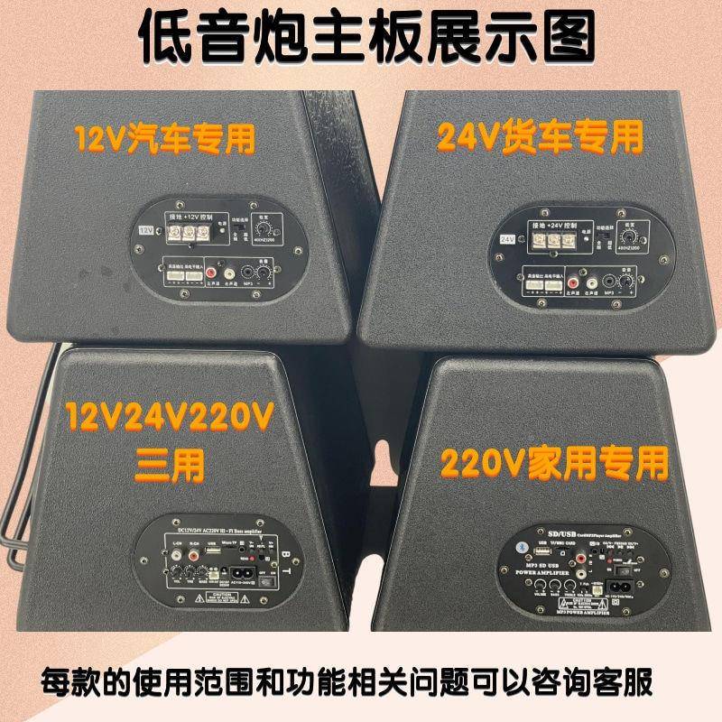 有源低音炮音车载/家用梯形音见详情低音炮有源音响电响脑低炮音