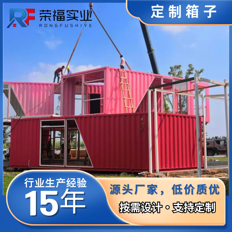 景区门头 集装箱房设计 创意改装售票处 游客接待中心 小卖部