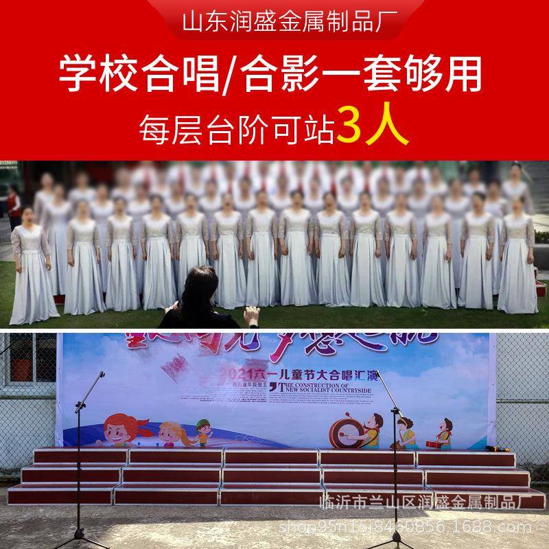 乐合唱台三层可移动折叠舞台台合唱台阶音凳集体拍站照架大合阶影
