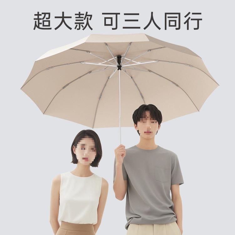叠自466击动雨伞加大号加固加厚男士女晴雨两车载全反向折其它碰