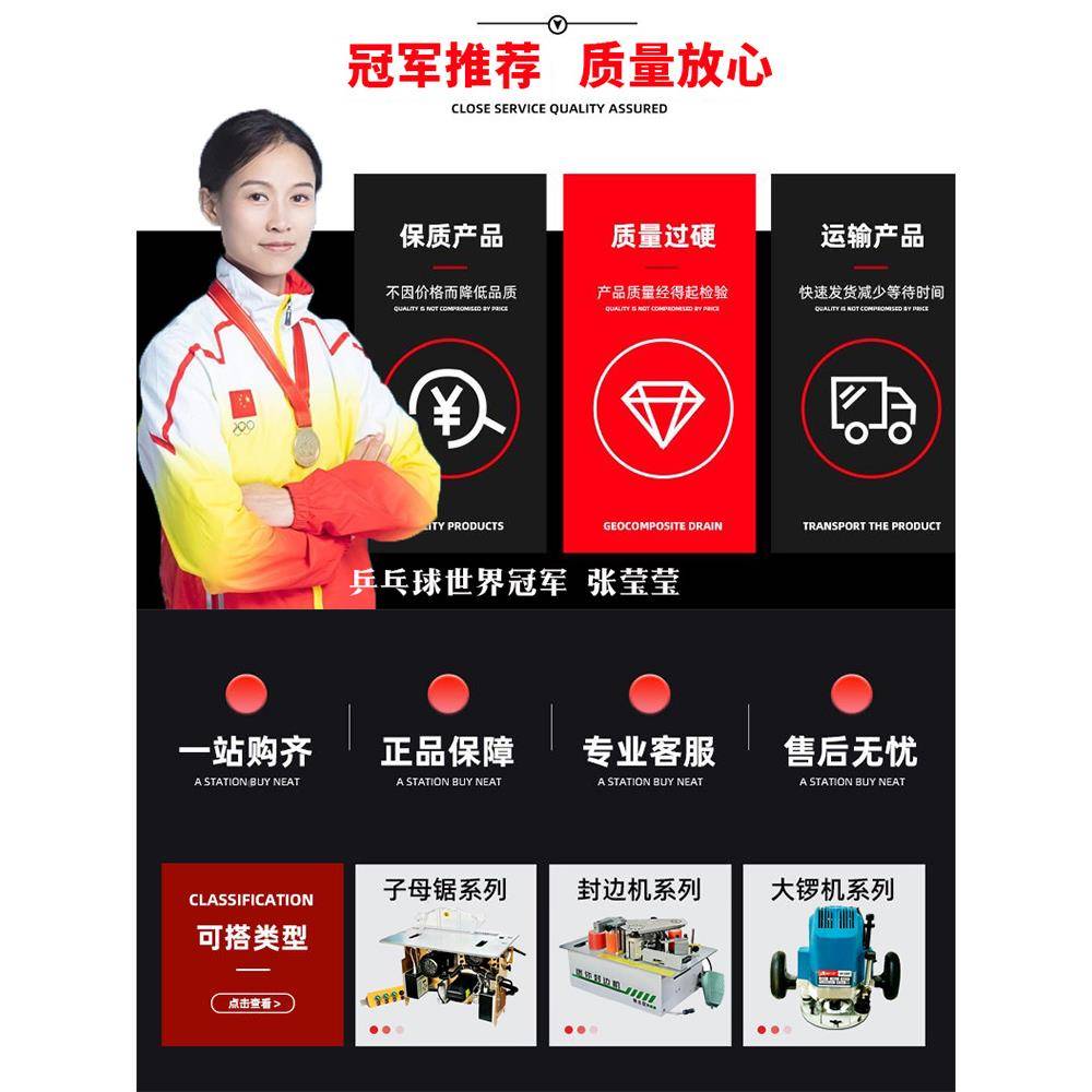宁发木工锯折台多功推叠JCD台锯一体机工作台推拉台无尘子能母锯