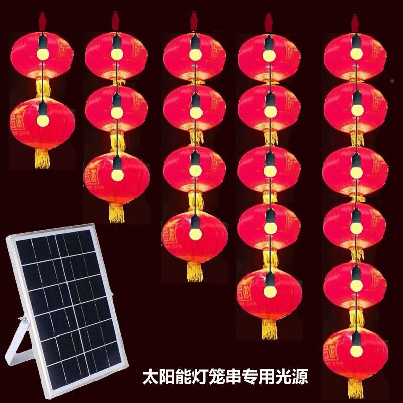 光灯杆灯笼串专用太阳能灯芯47247大红笼串三串四源五六串灯笼改