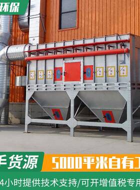源745器头厂家滤筒除尘家具厂中央集收统除尘净化系脉冲布袋低噪