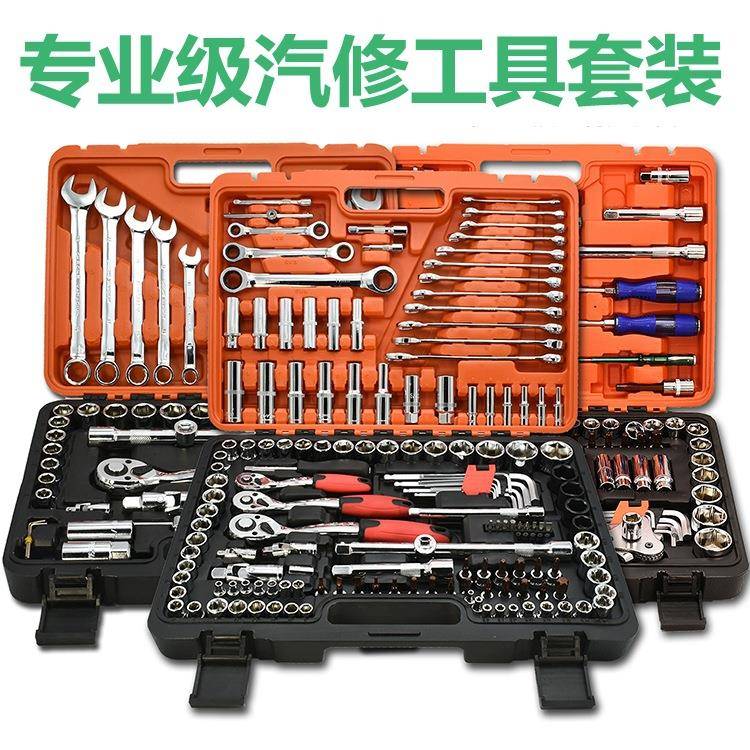 业级钒钢MTH94件套汽套筒工具汽车铬修理套装专套筒组修合修具
