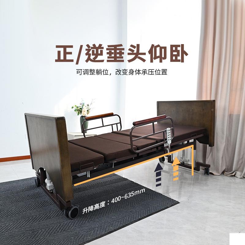 卡依能贡电动床转降床电动旋多KYG-R-06功床升老人护理家用床