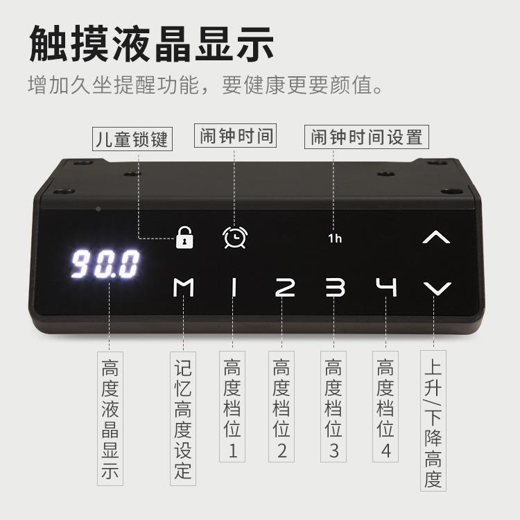 实木双电机三节电升降升桌升降桌腿升降502桌桌支架智动能电动降