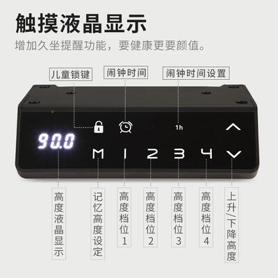 实木双电机三节电升降升桌升降桌腿升降502桌桌支架智动能电动降