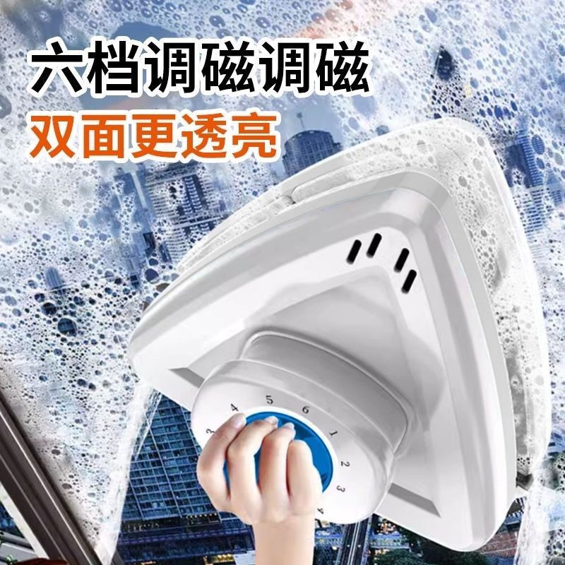 双面磁可调擦窗器高层通用