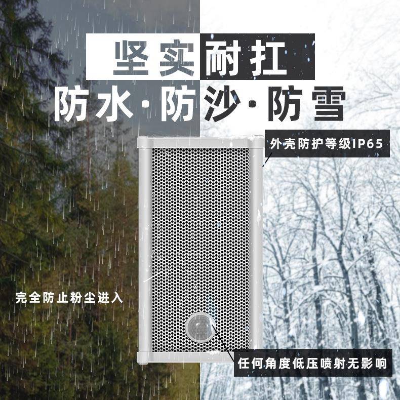 水库路口4音柱太阳能语音警报器户外防溺人水体JJT201感应提G示器