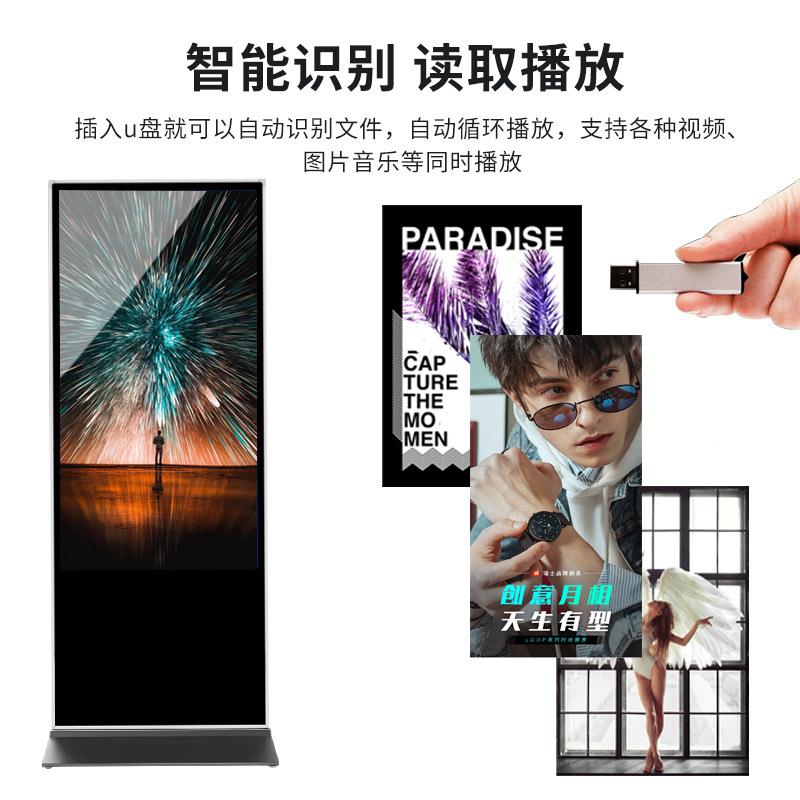 3摸立2寸地43寸55寸式广告机落触一体红SS-LH-PW外触摸查询广告显