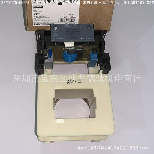 3RT1975-5NP31 电磁线圈 用于接触器3RT107/3RT147、200→277V