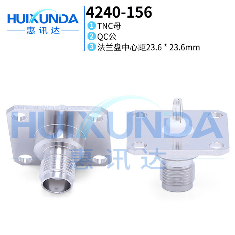4240-156TNC母转QC公转接头