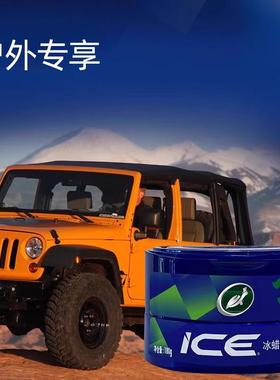 车蜡蜡冰防护蜡白黑色汽车蜡镀晶镀色膜上光保护保OVQ养车漆