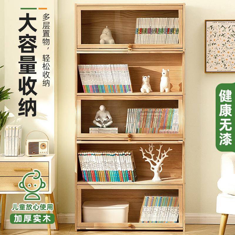 简易实木架架落地书儿童柜阅读区绘书280SMZWG本架靠墙置物客厅家