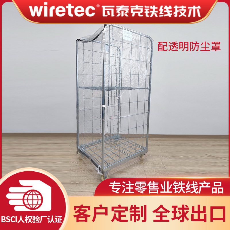 PVC网格防静电搬运车罩防水