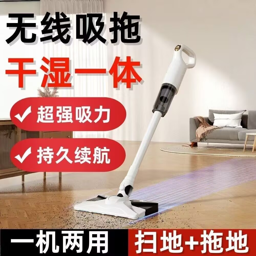 跨境无线家用多功能吸尘器超强吸力干湿两用吸拖一体车载吸尘器