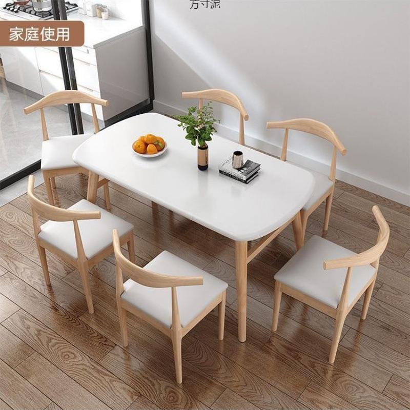 餐厅桌椅户型简约代餐家用桌吃饭桌客厅长方形现饭桌见详情餐小桌