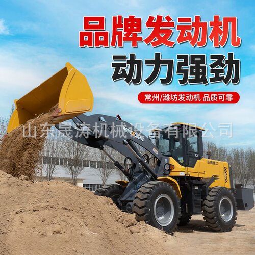 938四驱柴油铲车工程建筑农业装载机多功能铲运机加装抓木器
