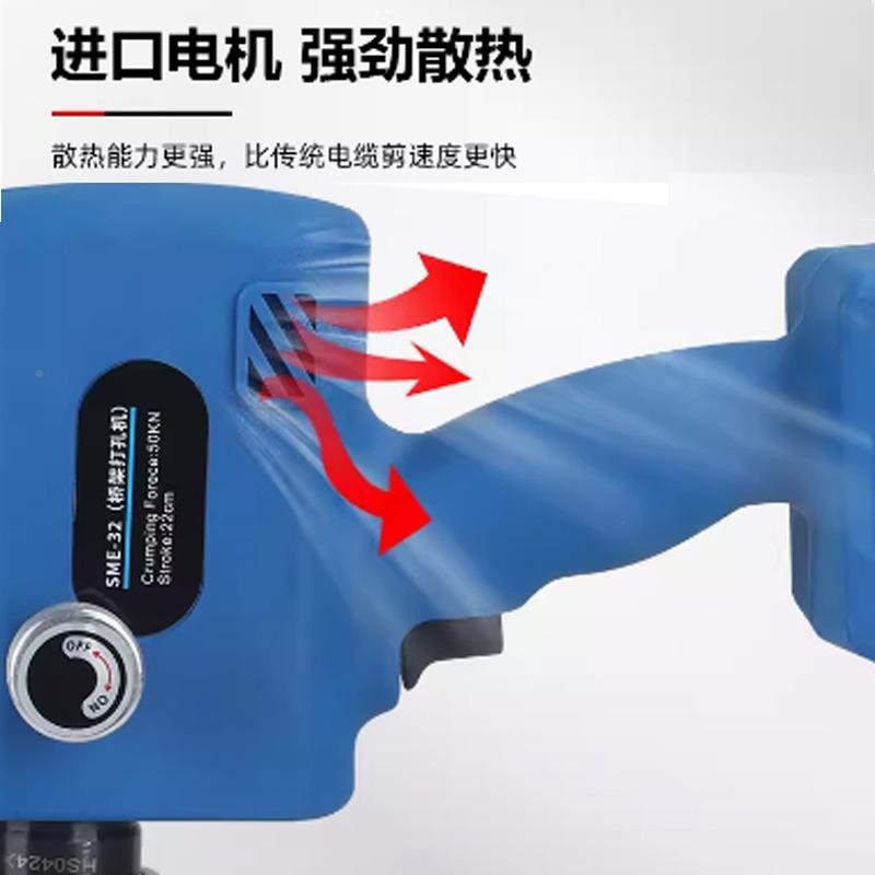 电桥架MBN打孔器SME充-32电动铁皮孔1开6-2mm直径便携式锂电开孔3
