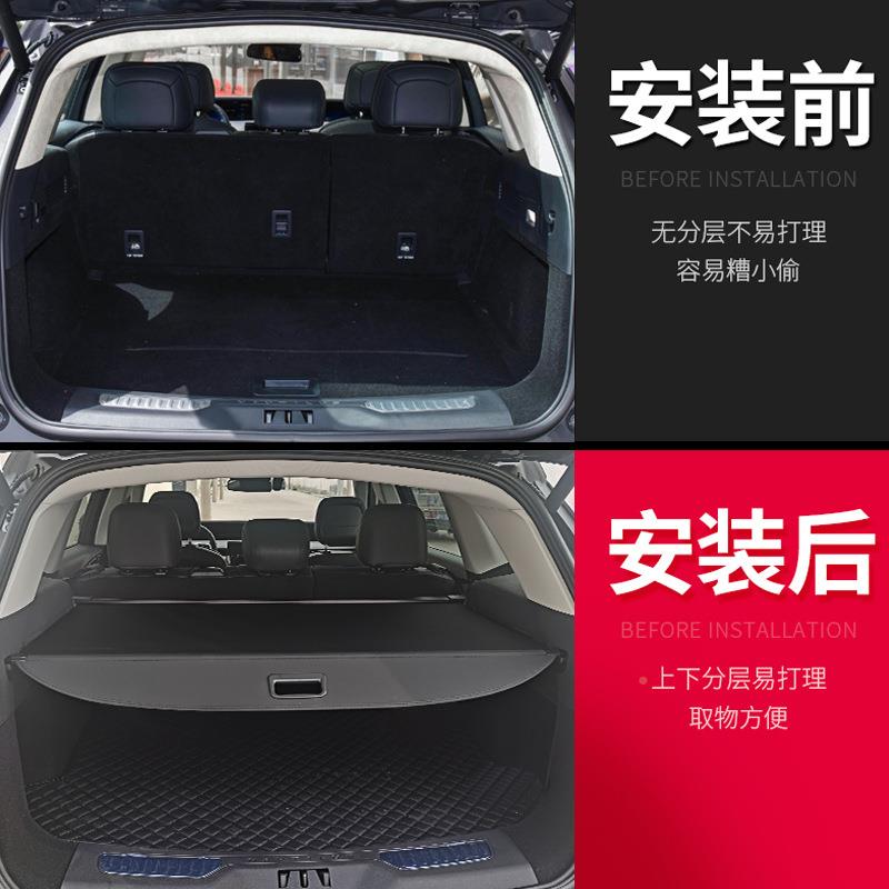 专用置于林肯航海家Na104u帘til物us后备箱遮冒险家尾箱可伸缩物
