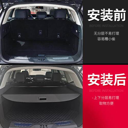 专用置于林肯航海家Na104u帘til物us后备箱遮冒险家尾箱可伸缩物