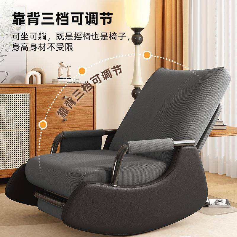 摇阳摇椅椅懒人躺EBD椅人体工学可单人沙发椅台休躺闲椅子办公客