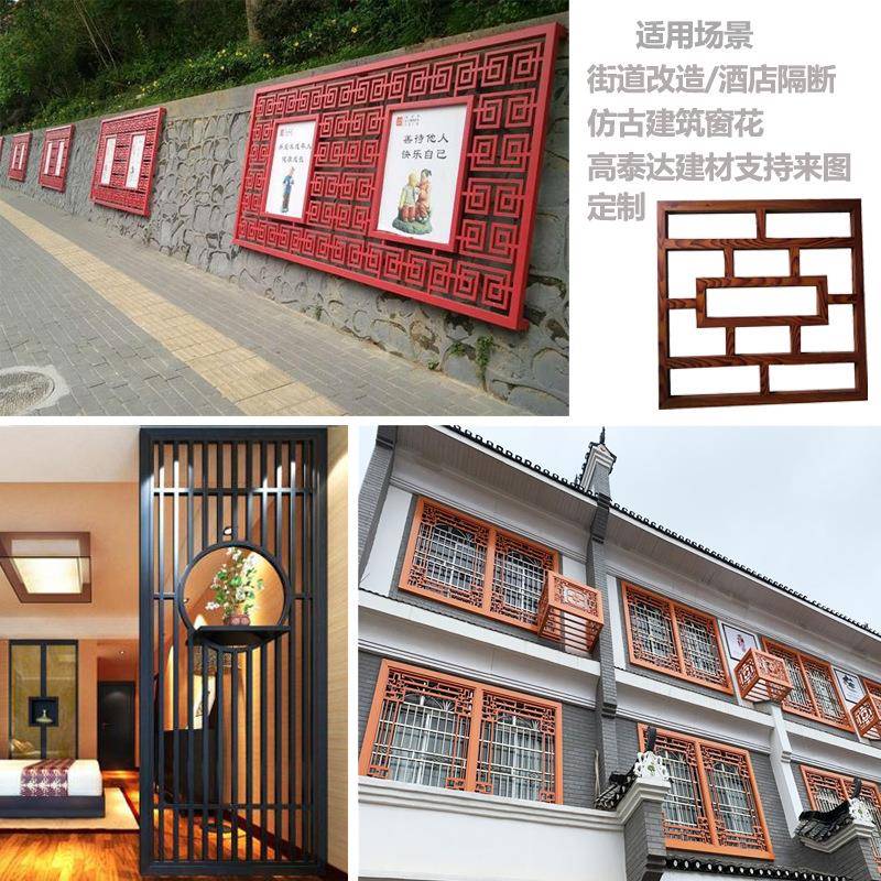 新中式护铝窗花街改造仿道古铝屏风栏立格835柱栅隔断防盗窗铝屏
