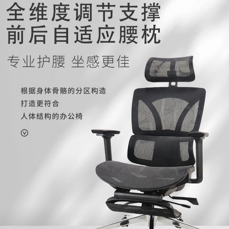 瑞景浠人工学板椅办公体椅家用护电脑椅舒适久坐可躺腰老椅109电