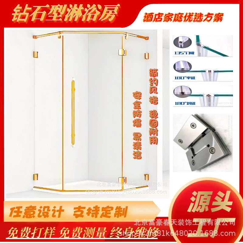 厂家直销学生公寓酒店淋浴房款式齐全物美价廉现场安装保证品质