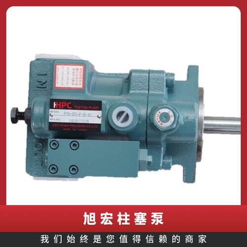 旭宏P70柱塞油泵EDG-F/R/01