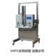 602空包机立式 升降式 外抽空装 抽真真充氮封口机