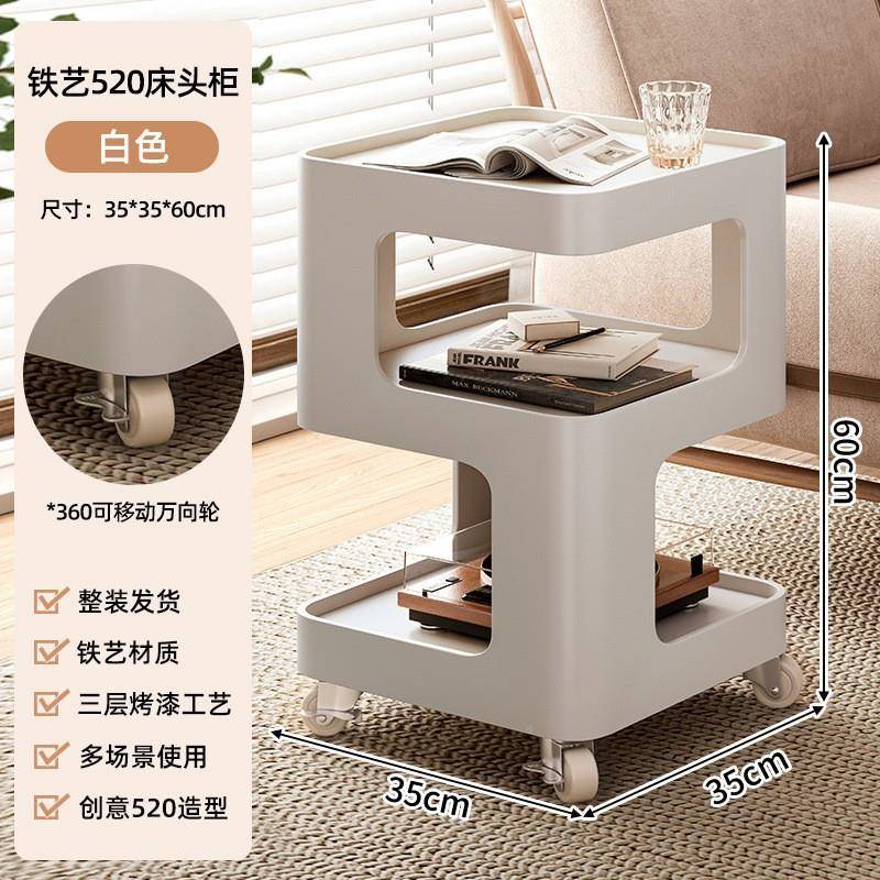 H501现代约铁艺床头柜奶油风边几创意茶小几边沙简发柜置物架卧室