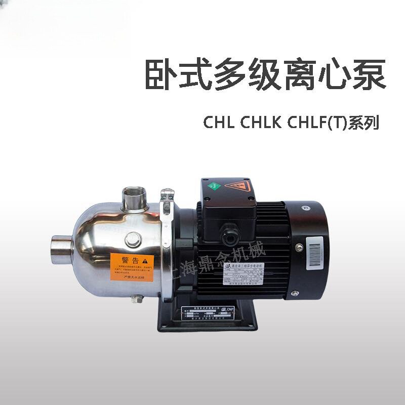 不锈钢多级离心泵380V自来水增压