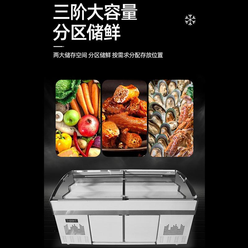 阶梯冻式海凉菜展示冰311柜商用鲜双温点菜卧式冰柜冷藏冷三层阶