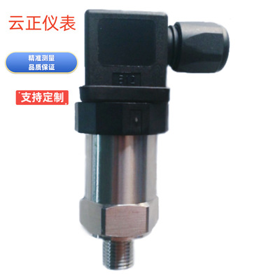赫斯曼压力变送器G1/4螺纹