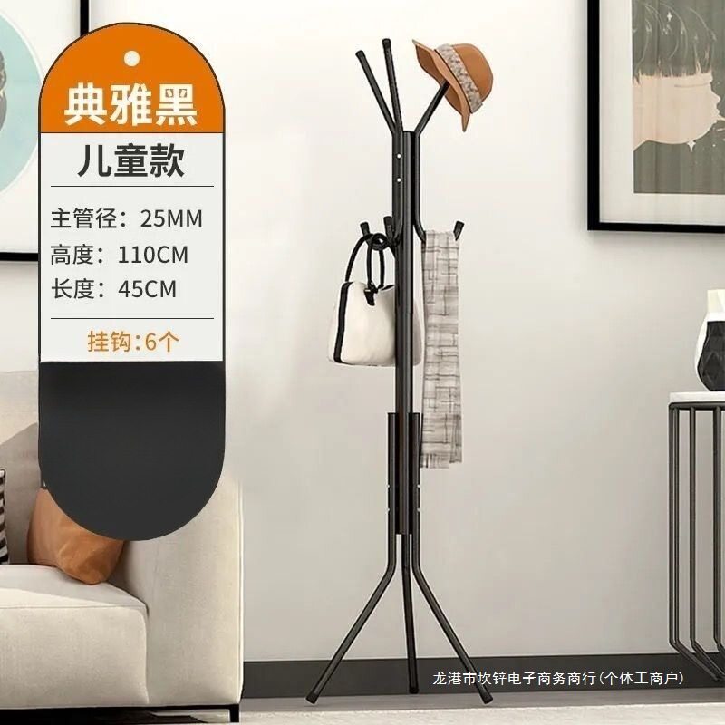 创意家居卧室客厅用品用具小百货店挂架居家日常生活日用品