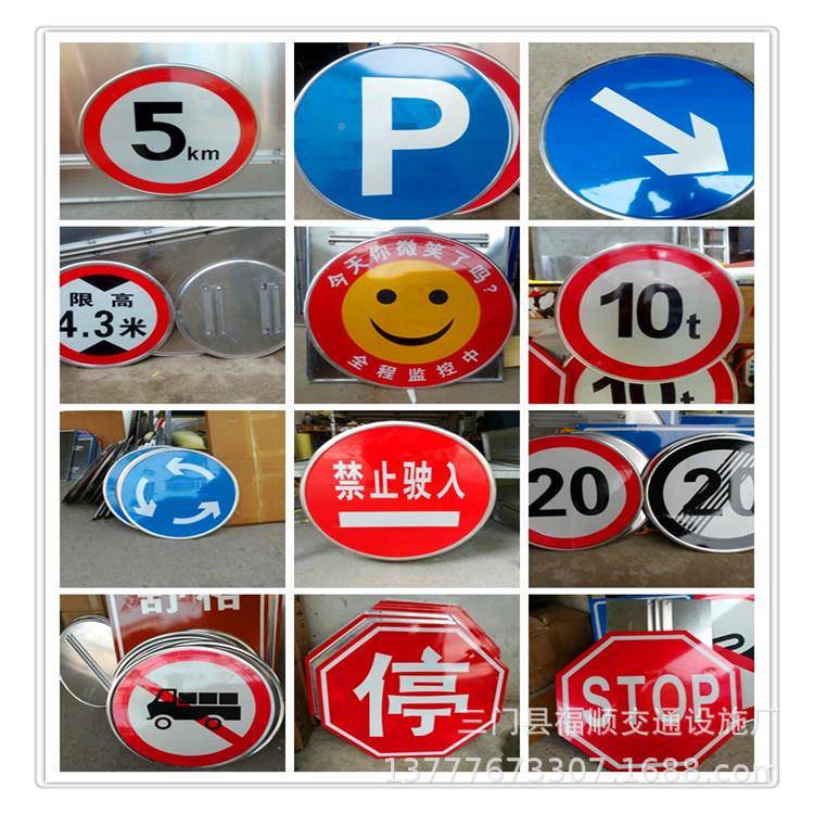 源牌头厂家交通道97路施工标路施工安全标志牌道经济级指路志警示